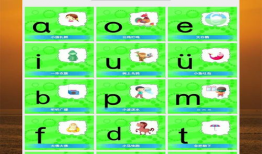 拼音学习视频,轻松掌握发音技巧